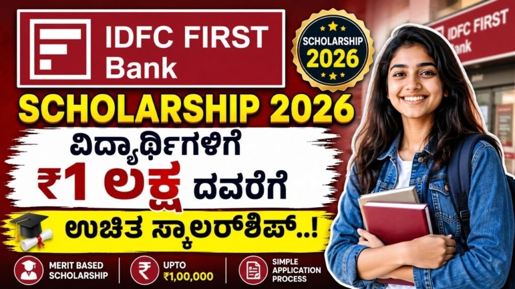IDFC FIRST Bank Scholarship 2026