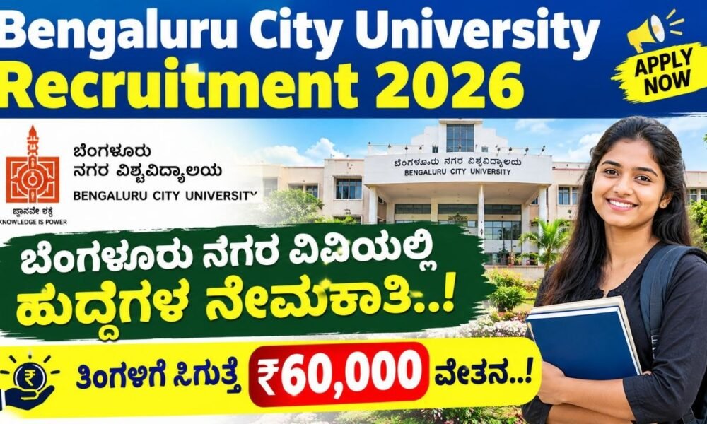 Bengaluru City University Recruitment 2026