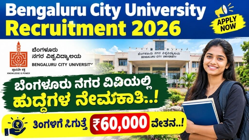 Bengaluru City University Recruitment 2026