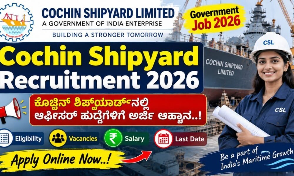 Cochin Shipyard Recruitment 2026