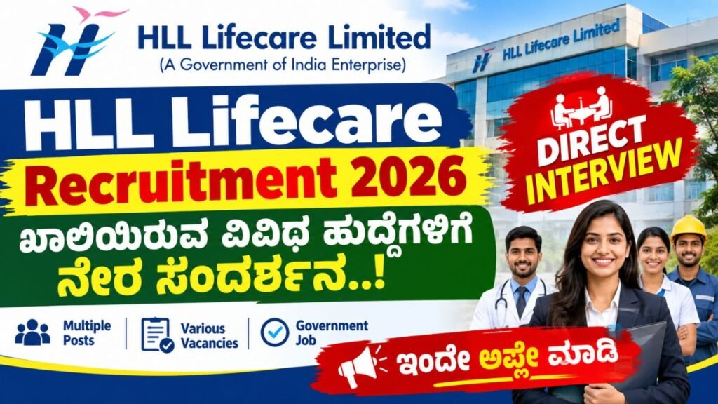 HLL Lifecare Recruitment 2026