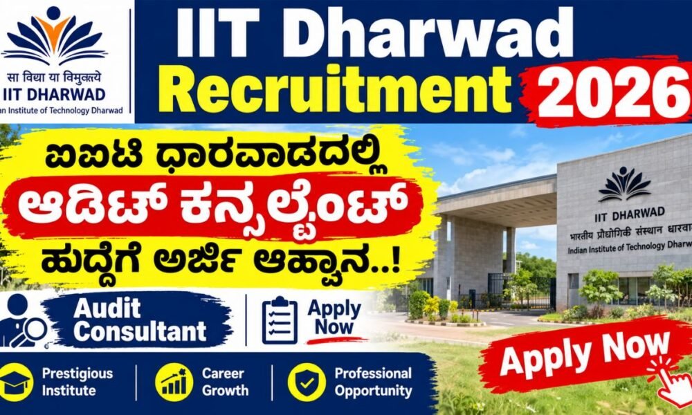 IIT Dharwad Recruitment 2026