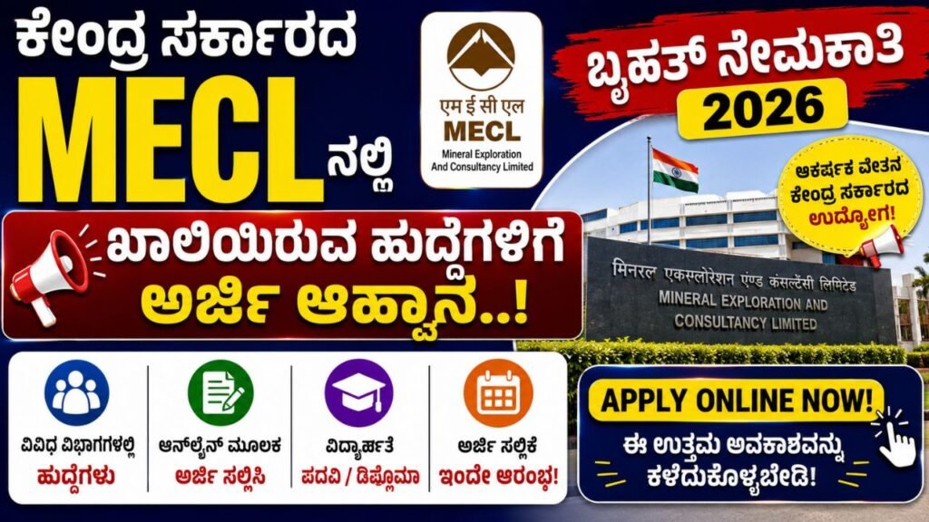 MECL Recruitment 2026