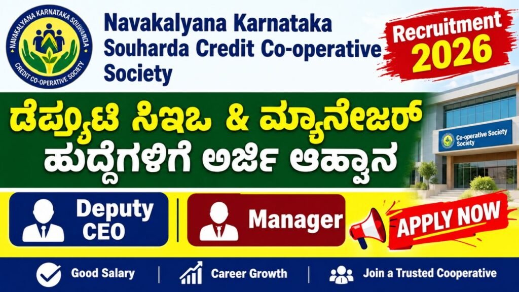 Navakalyana Karnataka Souharda Credit Co-operative Society Recruitment 2026