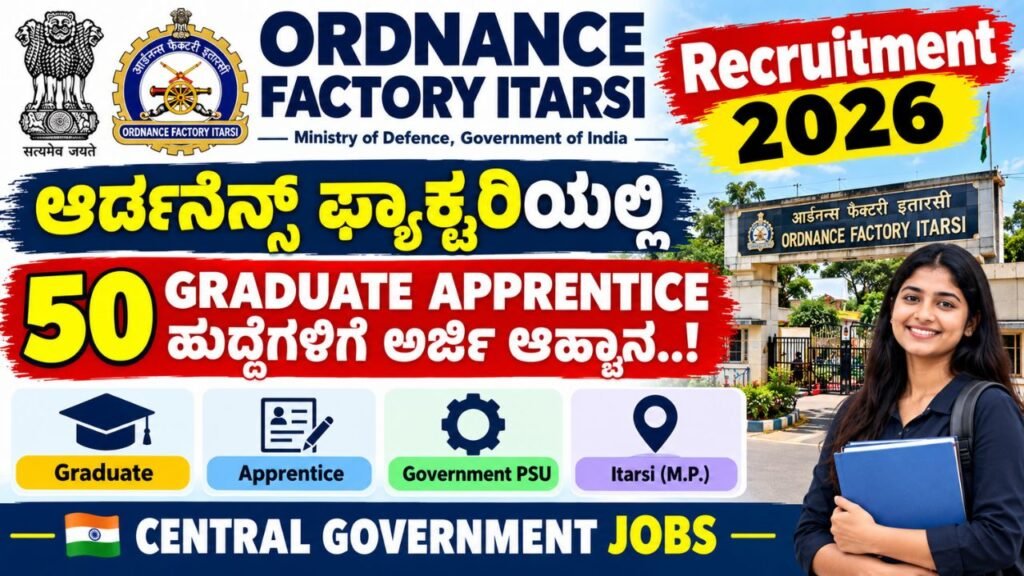 Ordnance Factory Itarsi Recruitment 2026