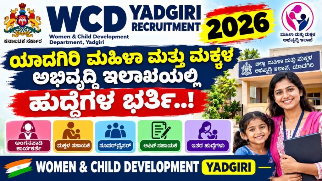 WCD Yadgiri Recruitment 2026