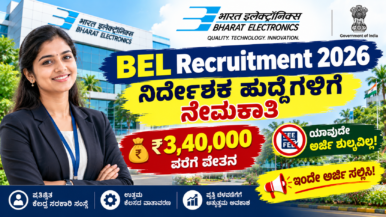BEL Recruitment