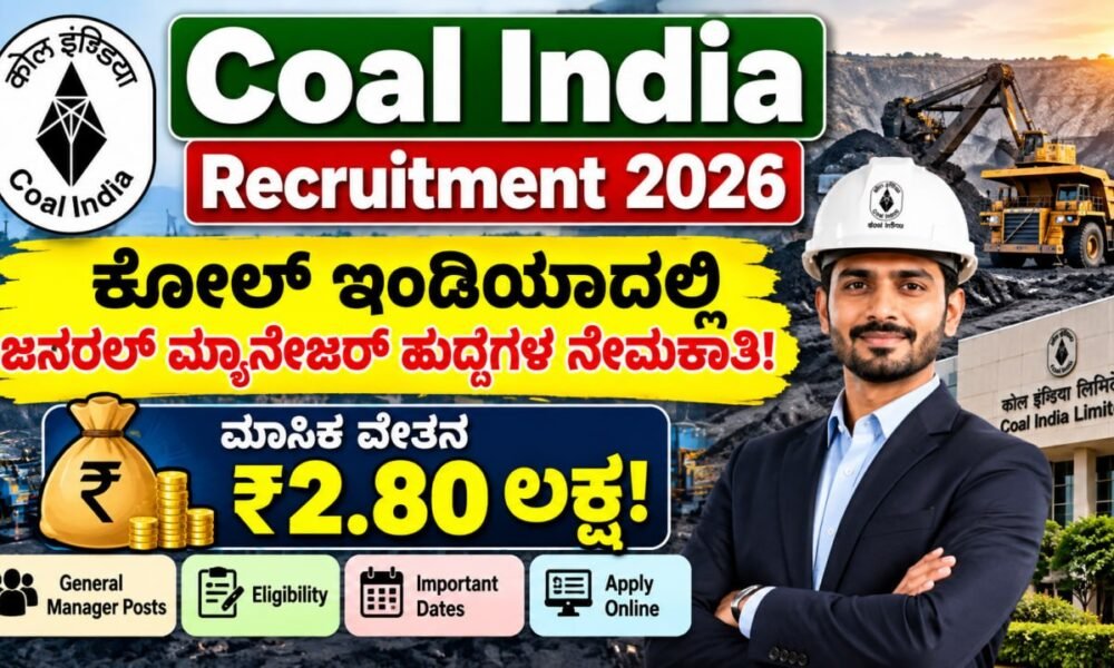 Coal India Recruitment