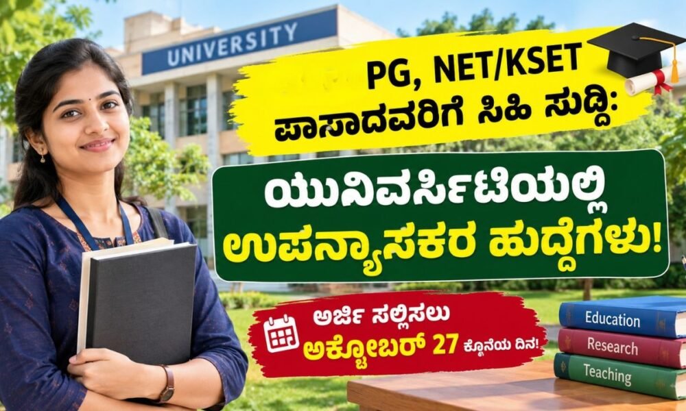 Guest Lecturers