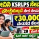 KSRLPS