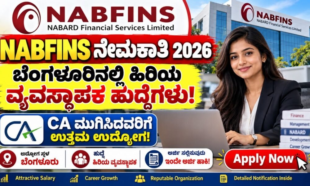 NABFINS