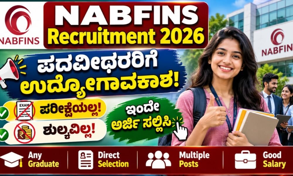 NABFINS Recruitment