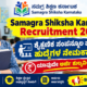 Samagra Shiksha Karnataka Recruitment