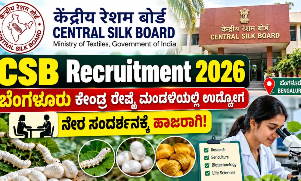 CSB Recruitment