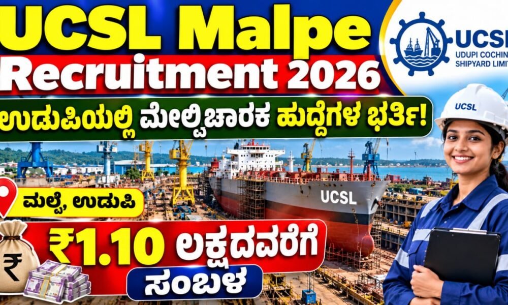 UCSL Malpe Recruitment