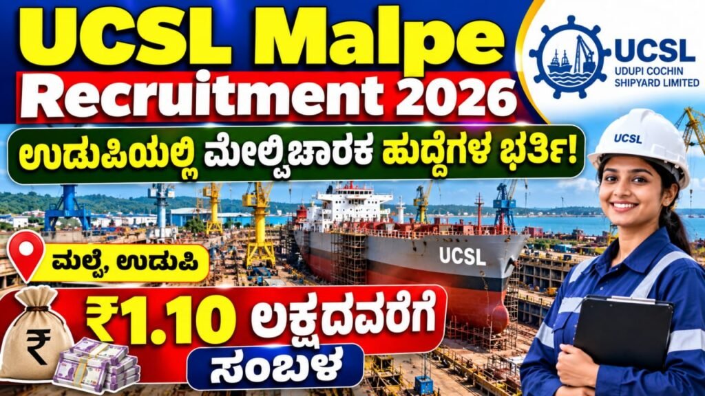 UCSL Malpe Recruitment